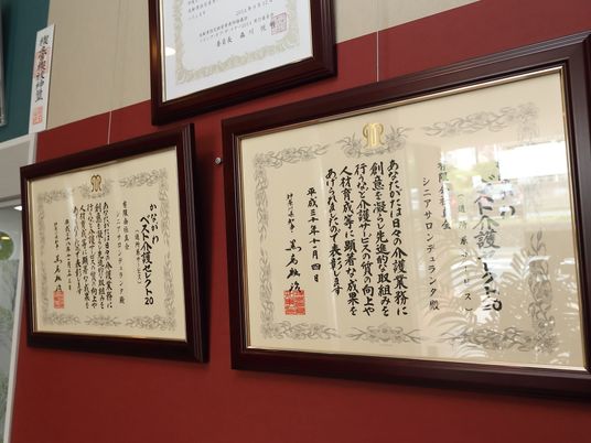 表彰状と掲示物の壁