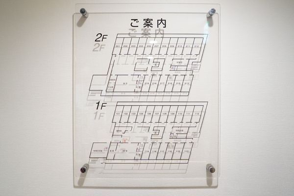 施設の透明な掲示物
