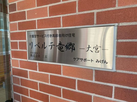 看板