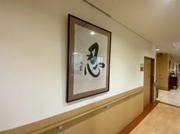 作品が飾られた廊下