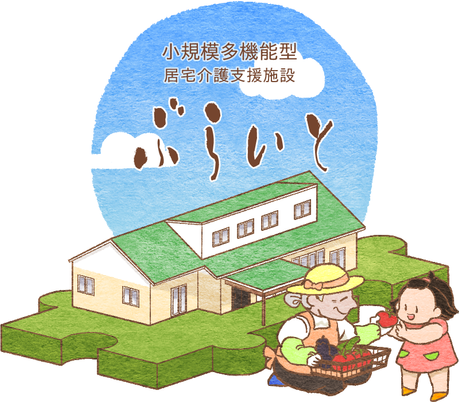 看板の絵