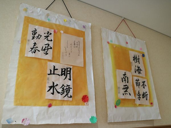 掲示物の詳細