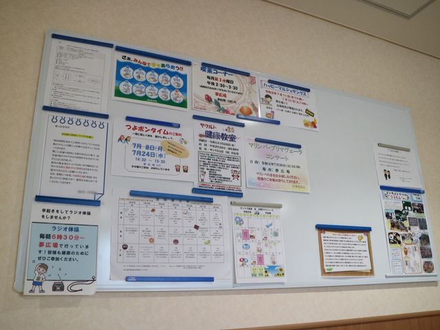 情報満載の掲示物 掲示板 さまざまなプログラムやイベント情報が掲示された壁面です。日々の活動に彩りを加え、楽しみながら過ごせる環境が整っています。