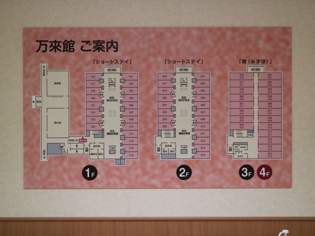 施設の案内掲示物 案内図 分かりやすいレイアウトで、施設の構造が一目で理解できる案内図が壁に掲示されており、迷うことなく各部屋に向かうことができます。