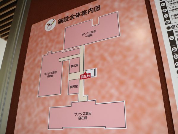 施設案内図壁掛け
