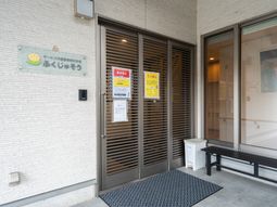 施設の入口前景