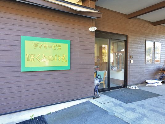 木目調の建物エントランス