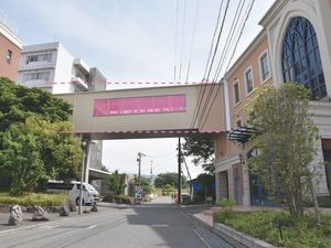 施設の外観と連絡通路  