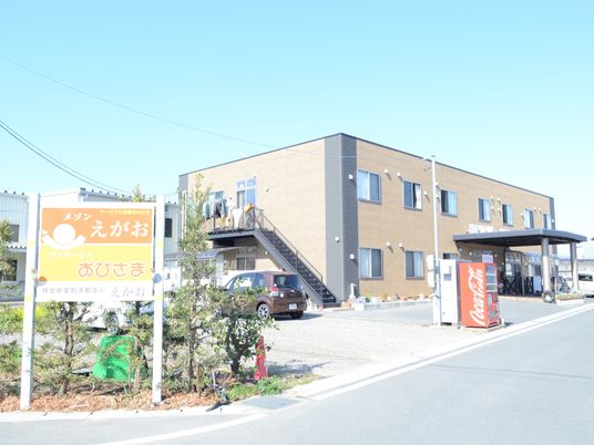 施設の外観  