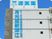 施設の外観正面  