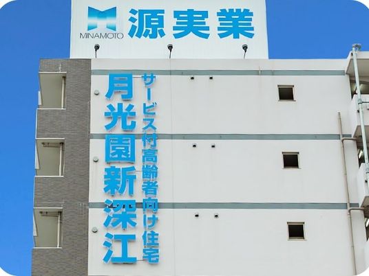 施設の外観正面  