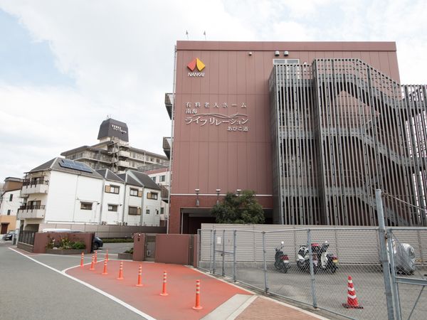 施設の外観