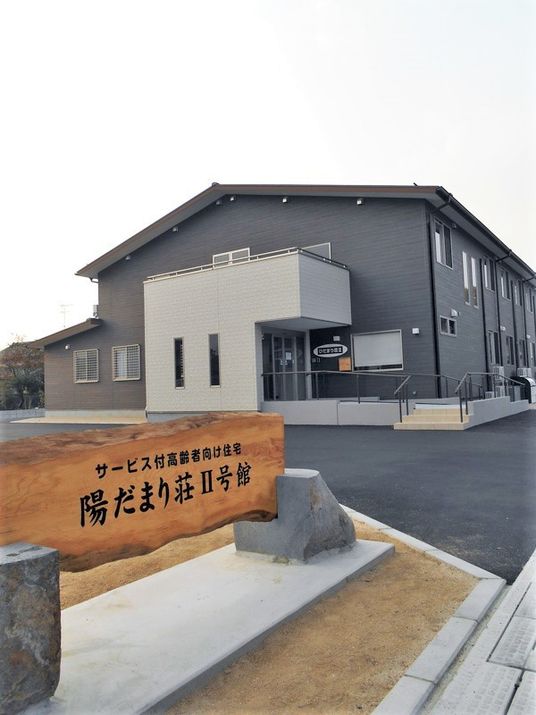 新築そうな外観