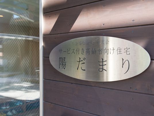看板のアップ画