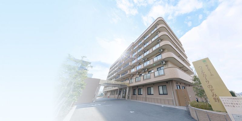 明るい建物外観
