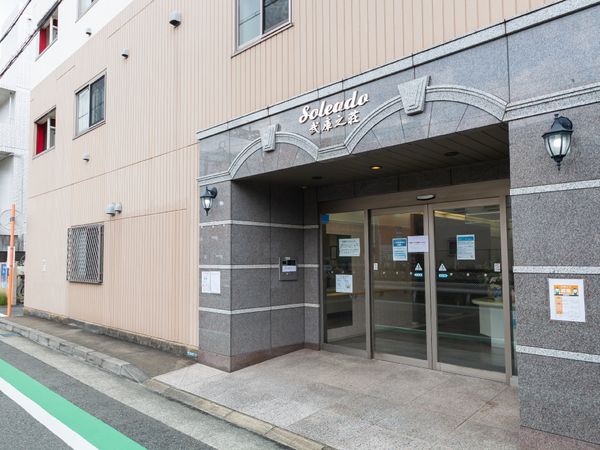 施設の入り口と看板