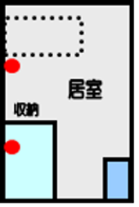 ゆとりある居室
