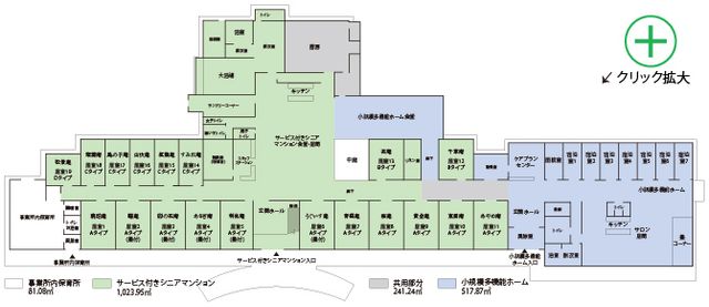 ゆとりある配色の施設配置図