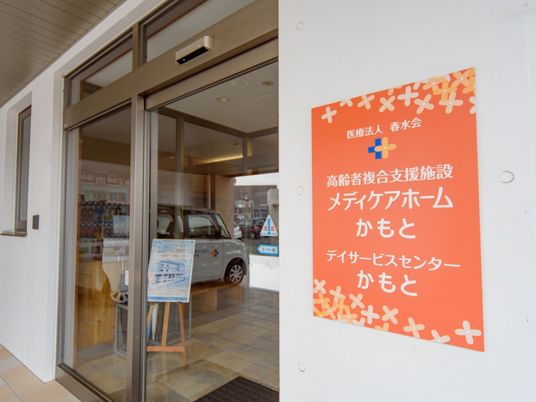 案内看板と入口扉