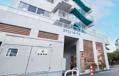 SYOJIKIYAの外観