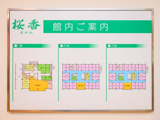 施設の案内図掲示