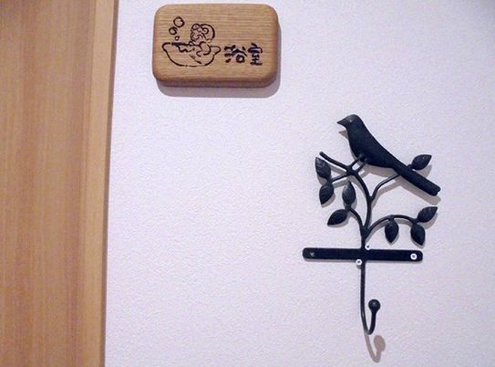 落ち着きのある浴室