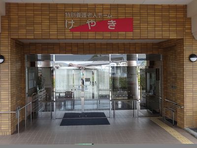 ガラス扉付きエントランス