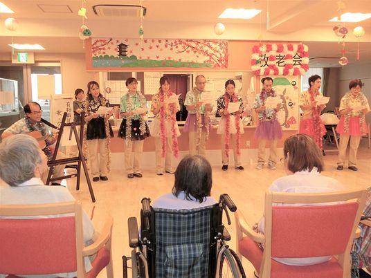 イベントを楽しむ居室