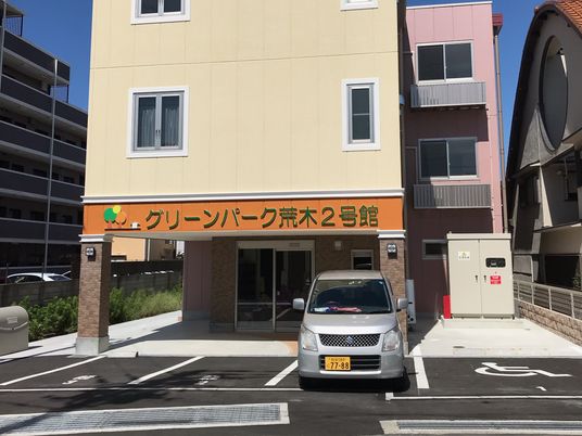 建物正面の外観  