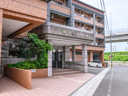施設の整った外観