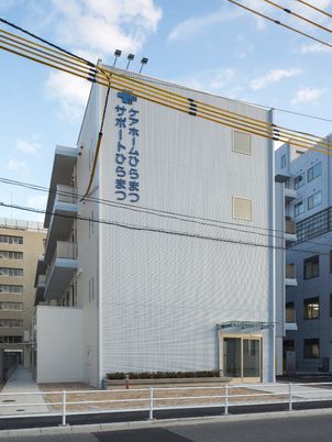 清潔感のある建物の外観