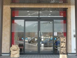 エントランスの明るい風景