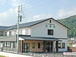 清潔な外観の施設