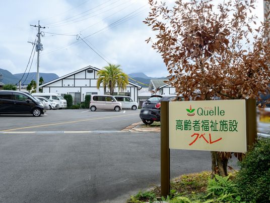 緑豊かな施設外観