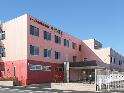 サービス施設の外観