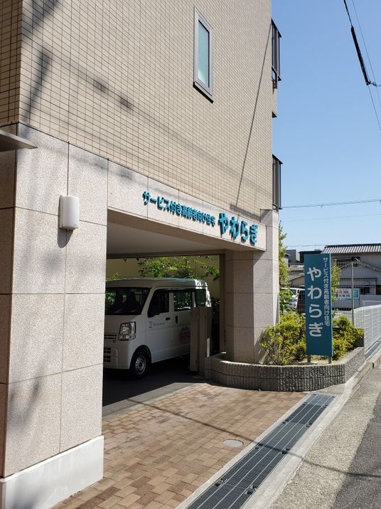 施設の外観と看板