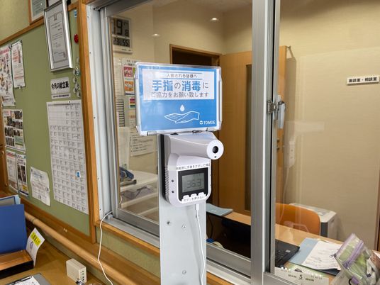 温度測定装置がある受付
