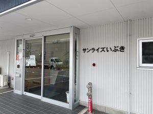 ガラス扉の施設エントランス
