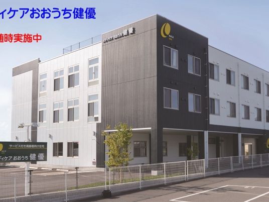 外観の建物  