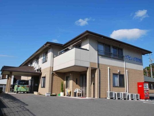 明るく清潔な施設外観