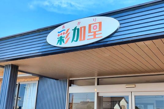 看板と入り口