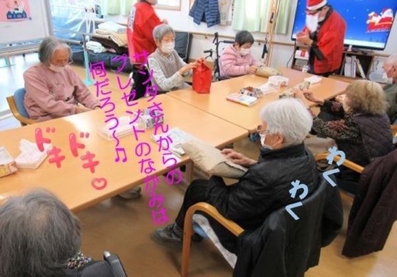 プレゼント交換会の室内