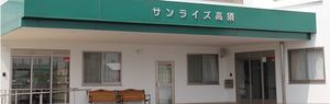 緑色の庇のある外観