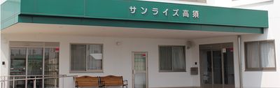 緑色の庇のある外観
