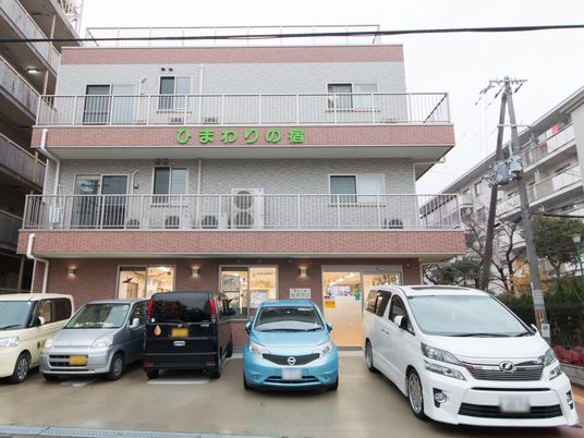ゆったりとした外観の建物