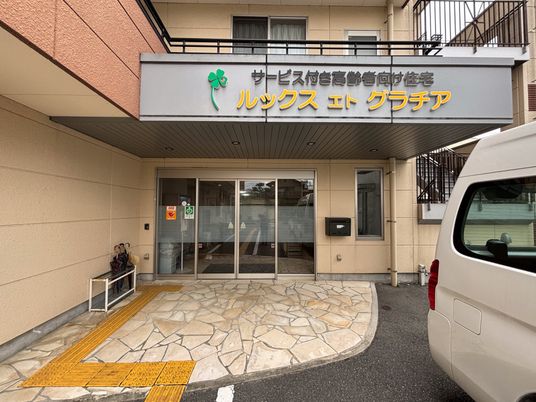 エントランスの外観