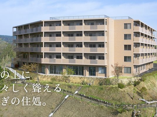 自然に囲まれた外観  