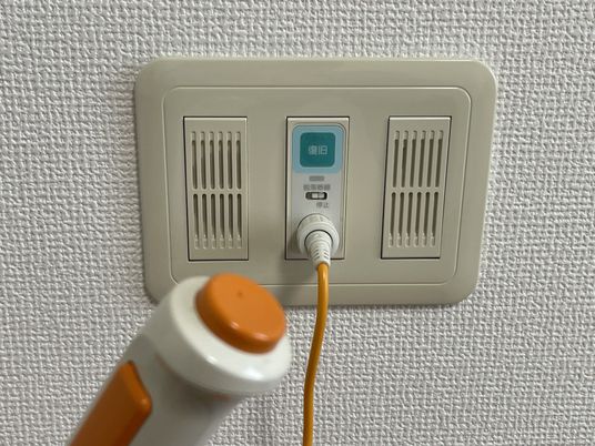 緊急用呼び出し装置