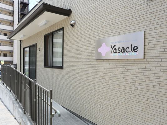 清潔感のある建物外観