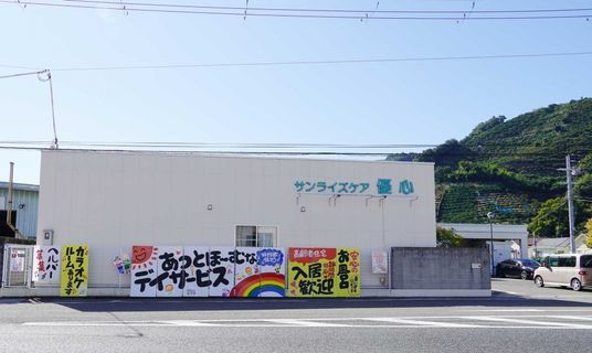 看板がある建物外観